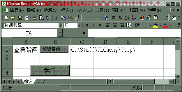 b B1 JɦWC|